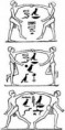 /album/pictures-egyptian-african-culture/the-hieroglyphics-describe-the-dance-jpg/
